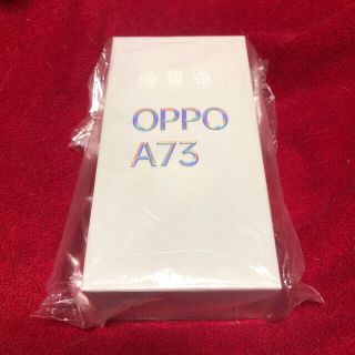 オッポ(OPPO)のOPPO A73 SIMフリー CPH2099 ネイビーブルー(スマートフォン本体)