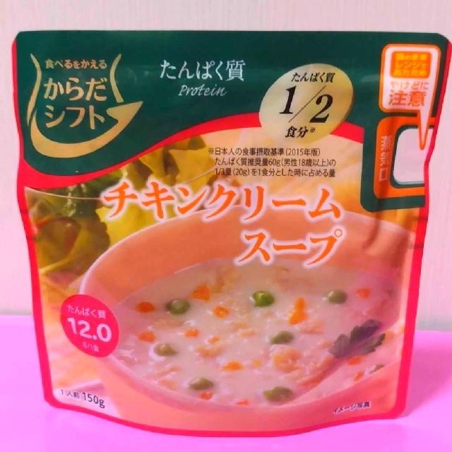 【８点】からだシフト スープ3種+中華丼 糖質オフ　高たんぱく ロカボ 食品/飲料/酒の加工食品(レトルト食品)の商品写真
