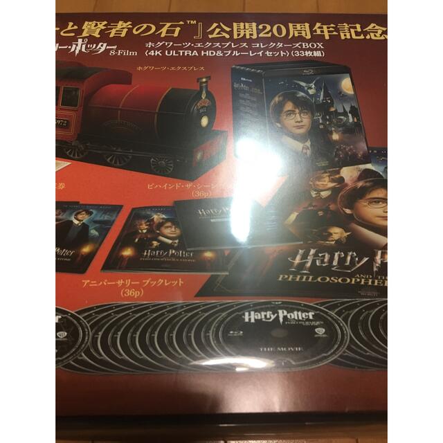 ハリー・ポッター 8-Film ホグワーツ・エクスプレス コレクターズBOX