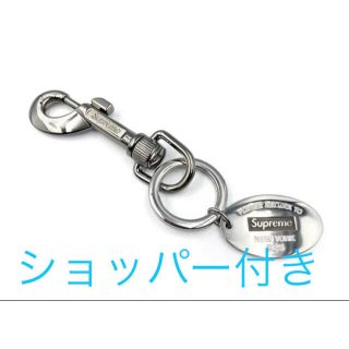 ティファニー(Tiffany & Co.)のsupreme Tiffany シュプリーム　ティファニー(キーホルダー)