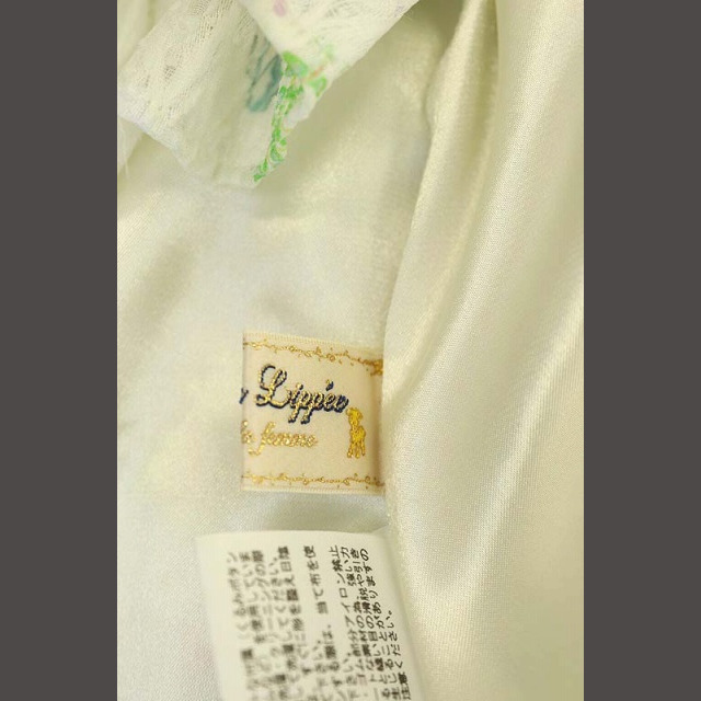 franche lippee(フランシュリッペ)のフランシュリッペ フラワーバード総柄ロングギャザースカート ティアード M 白 レディースのスカート(ロングスカート)の商品写真