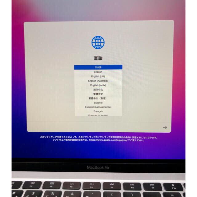 Apple(アップル)の【2020春モデル】MacBook Air 13インチ スマホ/家電/カメラのPC/タブレット(ノートPC)の商品写真