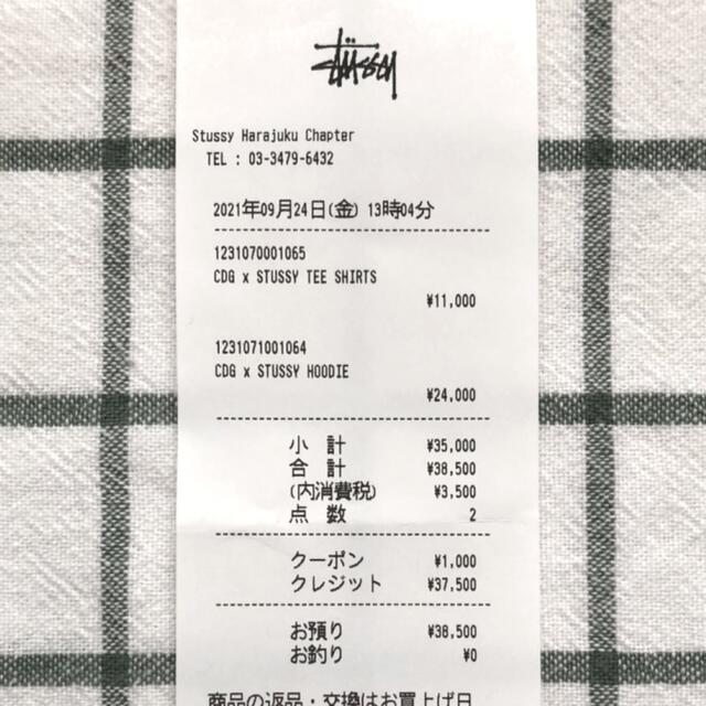 GDC(ジーディーシー)のSTÜSSY & CDG パーカー XL メンズのトップス(パーカー)の商品写真