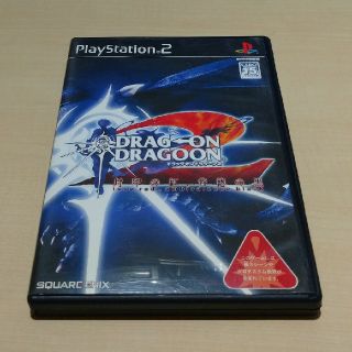 プレイステーション2(PlayStation2)のドラッグオンドラグーン2　PS2(家庭用ゲームソフト)