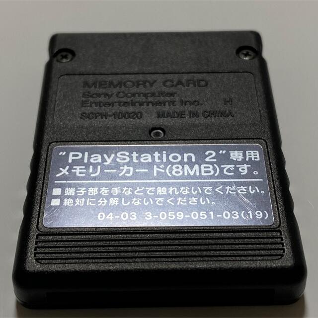 PlayStation2(プレイステーション2)のPlayStation2 8MB MEMORY CARD エンタメ/ホビーのゲームソフト/ゲーム機本体(その他)の商品写真