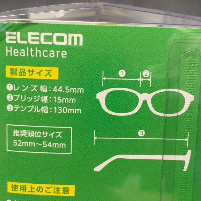 ELECOM(エレコム)のこどもメガネ　ブルーライトカット　Lサイズ　ブルー　一個 レディースのファッション小物(サングラス/メガネ)の商品写真