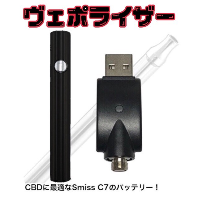 CBD オイル リキッド ヴェポライザー VAPE アトマイザー ブラック メンズのファッション小物(タバコグッズ)の商品写真