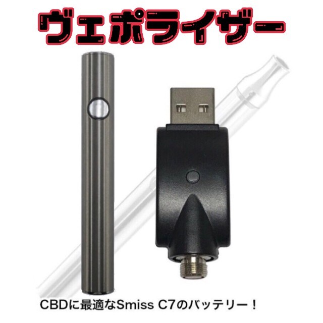 CBD オイル リキッド ヴェポライザー VAPE アトマイザー ガンメタ メンズのファッション小物(タバコグッズ)の商品写真