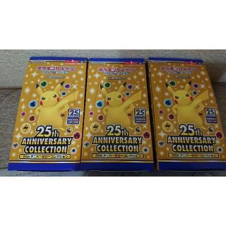 アウトレット☆送料無料】 ポケモンカード 25th anniversaryセット アウトレット☆送料無料】 ポケモンカード 25th anniversaryセット