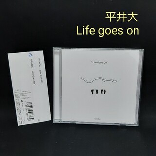 平井大 Life Goes On 配信限定 CD ALBUM CDアルバムの通販｜ラクマ