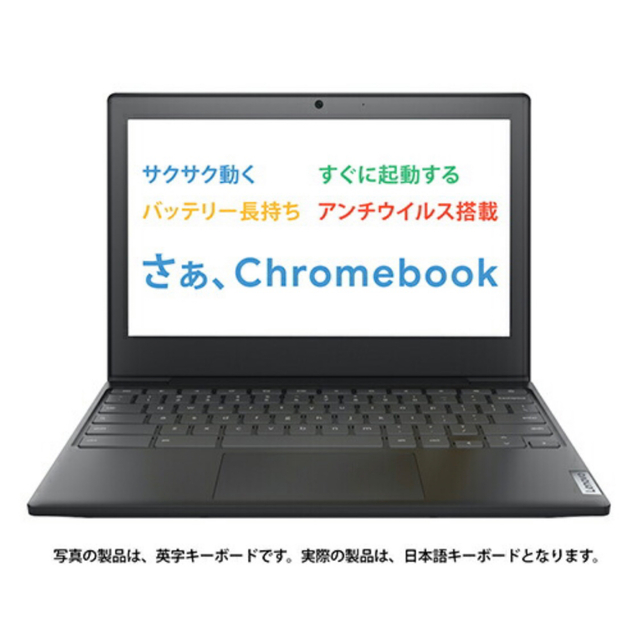 Lenovo IdeaPad Slim350i Chromebook 82BA0