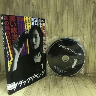 ブラックリベンジ [レンタル落ち] 全5巻セットq199(TVドラマ)