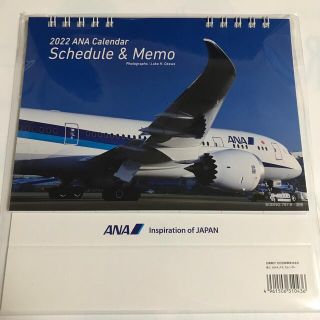 エーエヌエー(ゼンニッポンクウユ)(ANA(全日本空輸))のANA カレンダー　2022年(カレンダー/スケジュール)