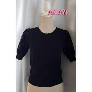 アナイ(ANAYI)の大変美品　《RUさま専用》ANAYI  袖が可愛いお嬢様トップス　ブラウス(シャツ/ブラウス(半袖/袖なし))