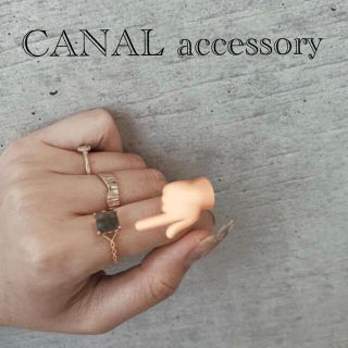 エテ(ete)のCANAL accessory(リング(指輪))