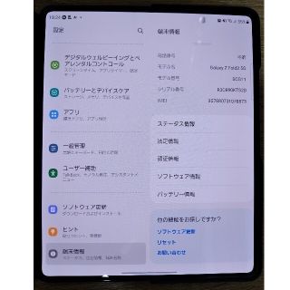 Galaxy Z Fold3とペン付きケースセット au購入SIMフリー