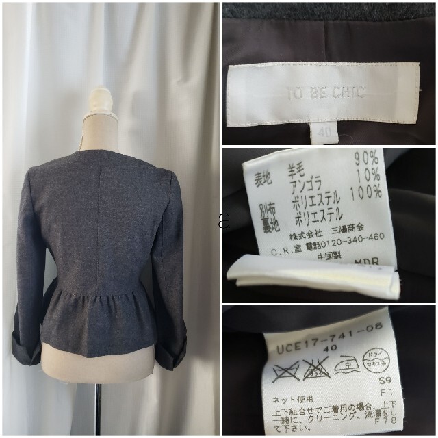 TO BE CHIC(トゥービーシック)の『専用』未使用品レベル　TO BE CHIC 2way 可愛いウールジャケット レディースのジャケット/アウター(ノーカラージャケット)の商品写真