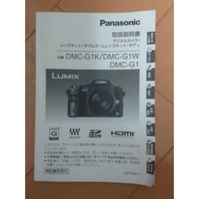 Panasonic - Panasonic LUMIX DMC-G1 ☆ レンズセットの通販 by nkw ...