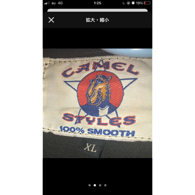 camel ビンテージ　ライダースジャケット