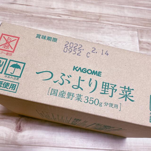 KAGOME(カゴメ)のriko様専用⭐︎KAGOMEつぶより野菜60本セット 食品/飲料/酒の健康食品(その他)の商品写真