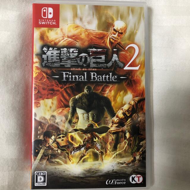 進撃の巨人2 -Final Battle- Switch