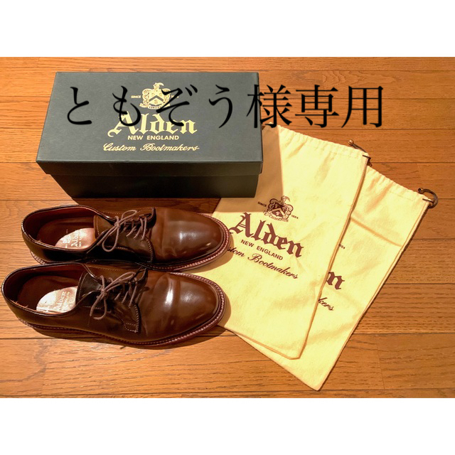 Alden オールデン 8 1/2C シガー プレーントゥ レアカラー ウィスキ