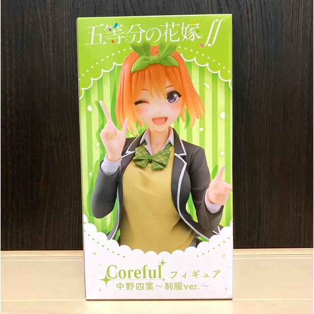 五等分の花嫁　フィギュア　四葉　制服 エンタメ/ホビーのフィギュア(アニメ/ゲーム)の商品写真