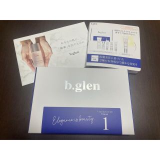 ビーグレン(b.glen)のb.glen ホワイトケア トライアルセット1(サンプル/トライアルキット)