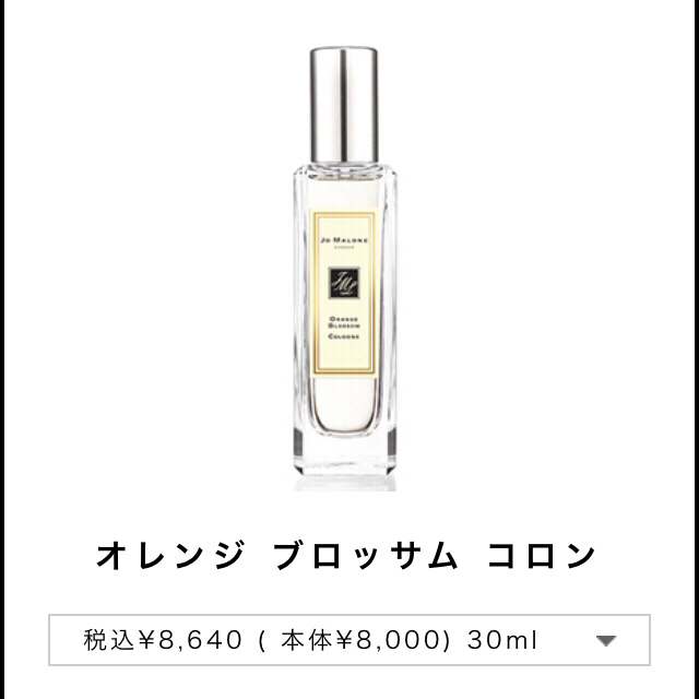 香水(女性用)新品未使用 jo malone ミニボトルおまけ付き