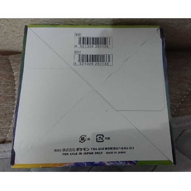 新品未開封 シュリンク付き ポケモンカードゲーム 仰天の 新品未開封 シュリンク付き ポケモンカードゲーム 仰天の