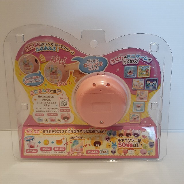 ぷにるんず　ぷにピンク エンタメ/ホビーのおもちゃ/ぬいぐるみ(その他)の商品写真