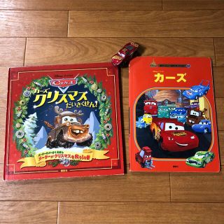 ディズニー クリスマス 絵本/児童書の通販 100点以上 | Disneyの