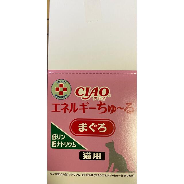 超格安一点 いなばエネルギーちゅーる低リン 低ナトリウム12本 atak.com.br 超格安一点 いなばエネルギーちゅーる低リン 低ナトリウム12本 atak.com.br