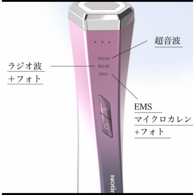 icelady face investment 美顔器 美容/健康 icelady face investment 美顔器 美容/健康