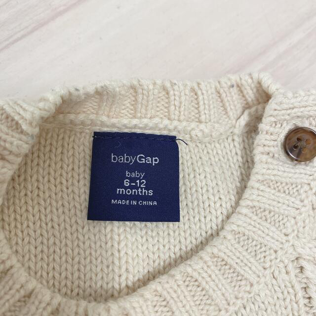 babyGAP(ベビーギャップ)のBaby Gap  ケーブルニット  ボディオール　カバーオール　70cm キッズ/ベビー/マタニティのベビー服(~85cm)(カバーオール)の商品写真