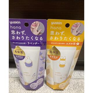 ユースキン(Yuskin)のユースキン☆数量限定ミッフィ限定ハンドクリーム   2セット(ハンドクリーム)