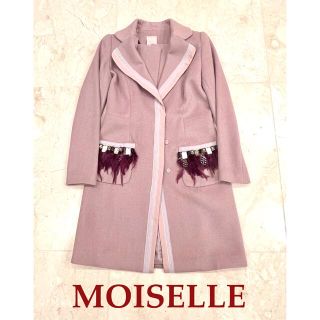 最終セール　MOISELLE モワゼル　スモーキーパープル　コート　ビジュー(ロングコート)