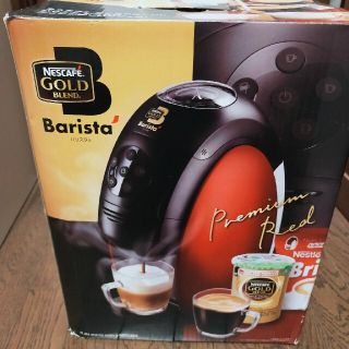 ネスレ(Nestle)のネスカフェ　ゴールドバリスタ(コーヒーメーカー)