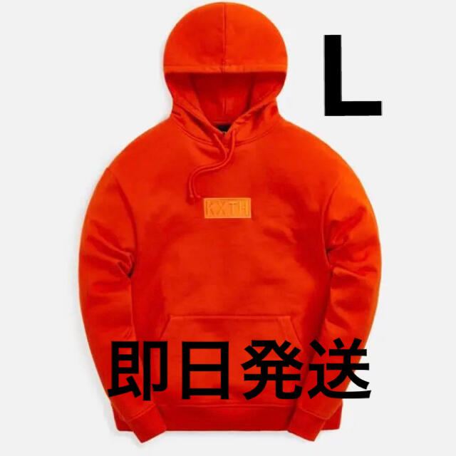 Kith Cyber Monday Hoodie KXTH 10周年 equaljustice.wy.gov