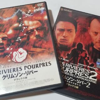 クリムゾンリバー1.2セット   ジャン・レノ主演(外国映画)