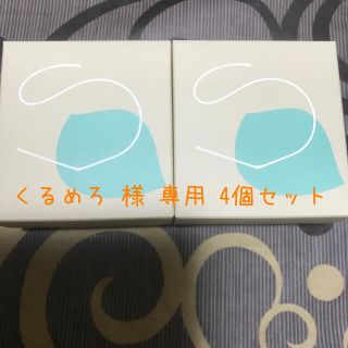 ソウカモッカ(草花木果)の草花木果 どくだみ 石けん くるめろ様専用 4個セット(洗顔料)