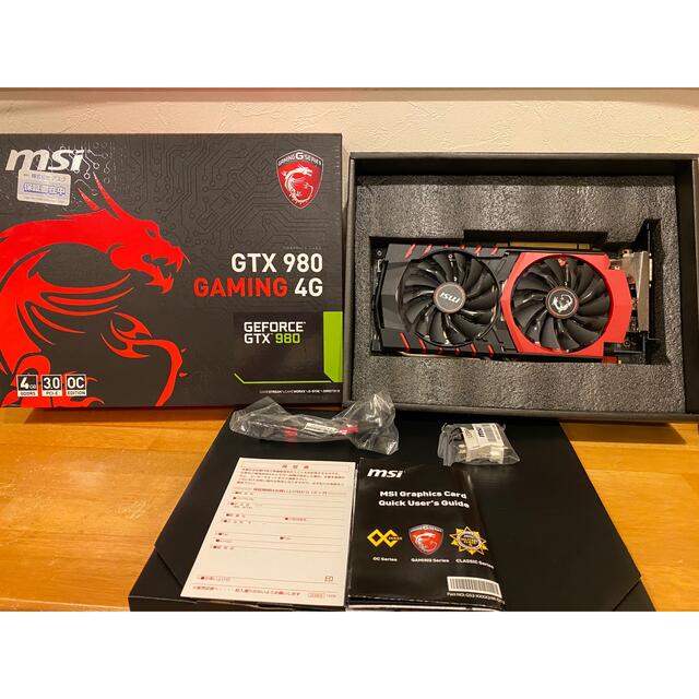 MSI GTX980 GAMING4G 動作品