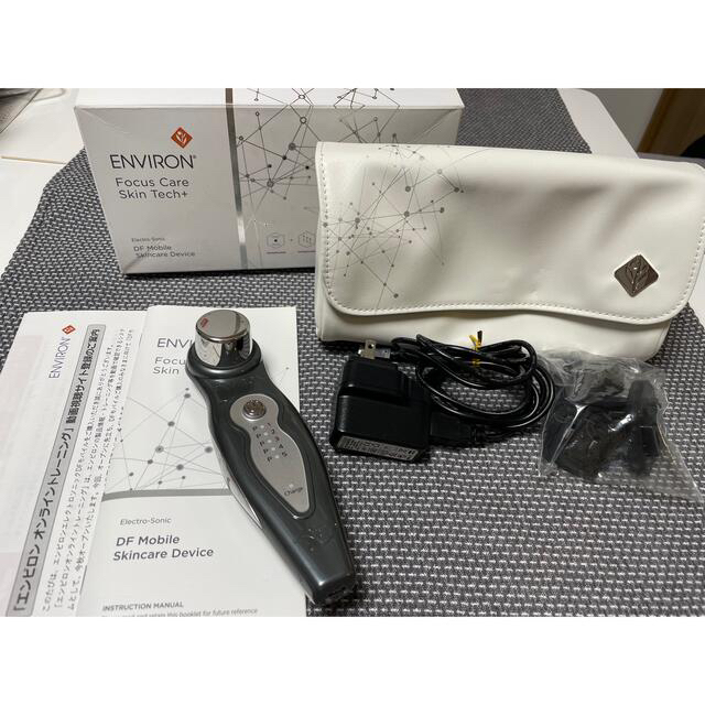 エンビロン DFモバイル 美顔器 - 美容機器 エンビロン DFモバイル 美顔器 - 美容機器