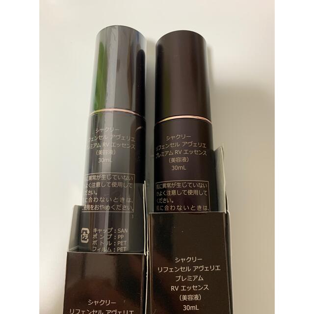 シャクリー　RVエッセンス コスメ/美容のスキンケア/基礎化粧品(美容液)の商品写真