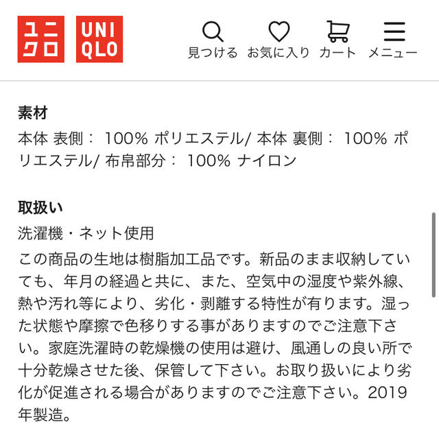 UNIQLO(ユニクロ)のUNIQLO ♡ ボアフリースノーカラーコート　ナチュラル＆ブラック 2点セット レディースのジャケット/アウター(ロングコート)の商品写真