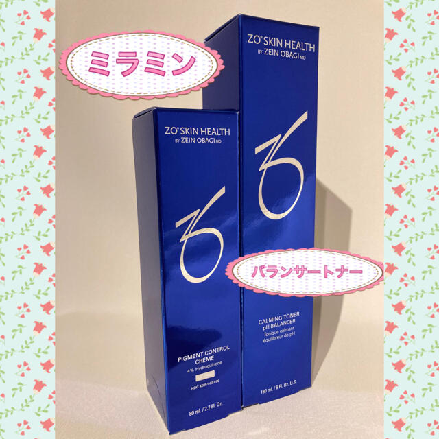 高品質得価 Obagi 〗2点セット ˚✩*ゼオスキン˚✩*の通販 by pipi's shop|オバジならラクマ - 新品 〖 バランサートナー&ミラミン 豊富なお得 - vanderschooten.com 高品質得価 Obagi 〗2点セット ˚✩*ゼオスキン˚✩*の通販 by pipi's shop|オバジならラクマ - 新品 〖 バランサートナー&ミラミン 豊富なお得 - vanderschooten.com