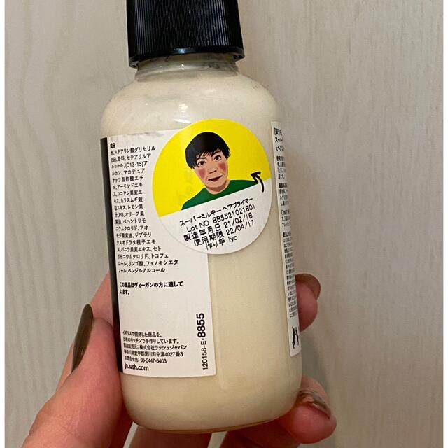 LUSH(ラッシュ)のラッシュ　ヘアミスト100g コスメ/美容のヘアケア/スタイリング(トリートメント)の商品写真