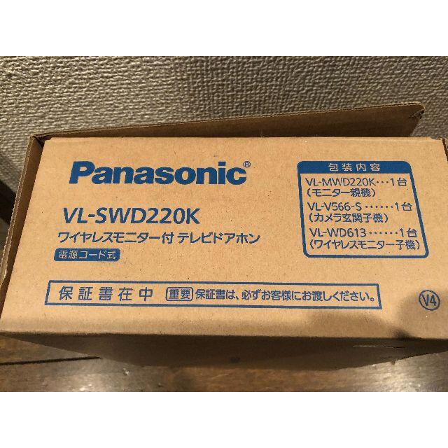Panasonic 【親機のみ】パナソニック ワイヤレスモニターテレビドアホンの通販 by akirara136's shop｜パナソニック ならラクマ