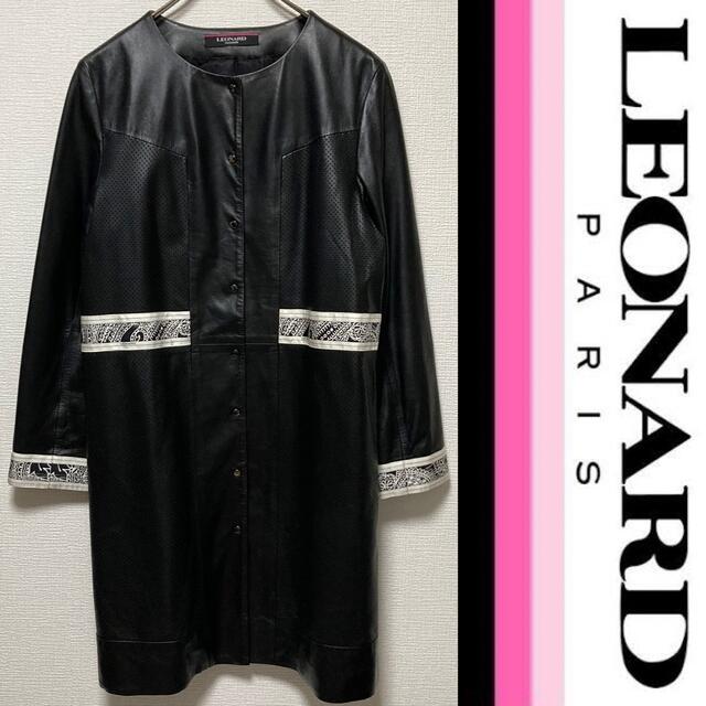 LEONARD　ノーカラー レザーコート　レオナール　美品　羊革　ラムレザー