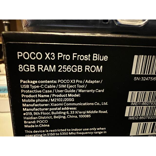 想像を超えての 最終価格Poco X3 Pro RAM8GB 256GB フロストブルー　極美品